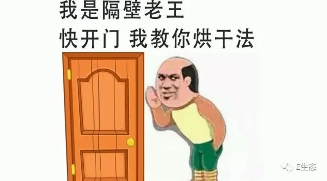 小e講堂の捋一捋土壤墑情監(jiān)測(cè)相關(guān)的幾個(gè)關(guān)鍵概念!