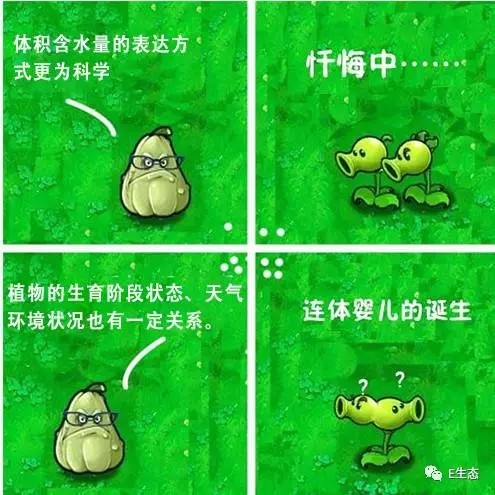 小e講堂の捋一捋土壤墑情監(jiān)測(cè)相關(guān)的幾個(gè)關(guān)鍵概念!