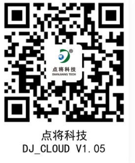 云平臺(tái)登陸