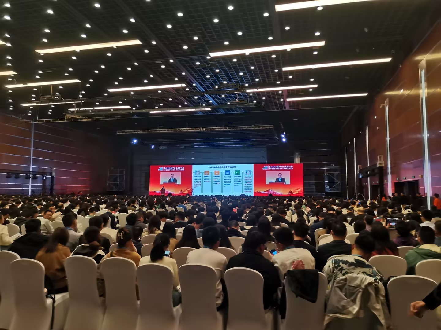 二十二屆生態(tài)學(xué)會