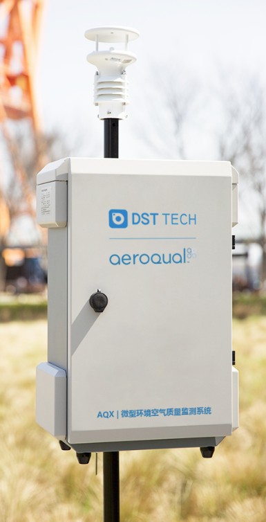 AQX 空氣質(zhì)量監(jiān)測(cè)站 AQX 空氣質(zhì)量監(jiān)測(cè)站